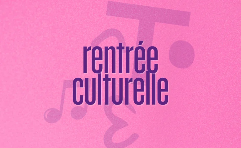À Trappes, une soirée culturelle gratuite le 11 septembre